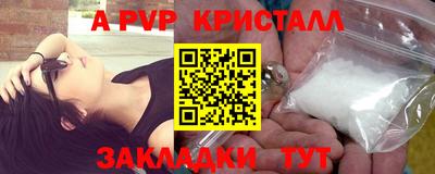 MDMA Premium VHQ Балаково