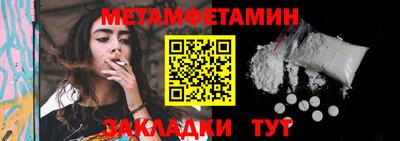 MDMA Premium VHQ Балаково