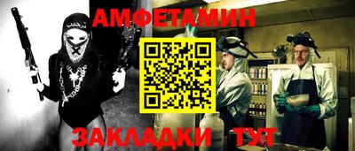 таблы Гусиноозёрск
