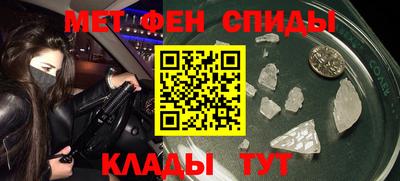 таблы Гусиноозёрск