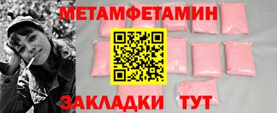 MDMA Premium VHQ Балаково