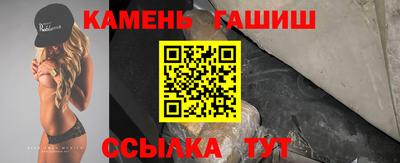 таблы Гусиноозёрск