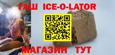 таблы Гусиноозёрск