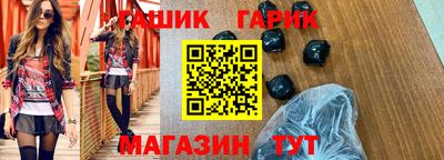 марки lsd Гусь-Хрустальный