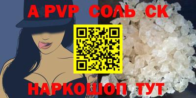 MDMA Premium VHQ Балаково