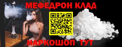 таблы Гусиноозёрск