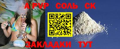 таблы Гусиноозёрск