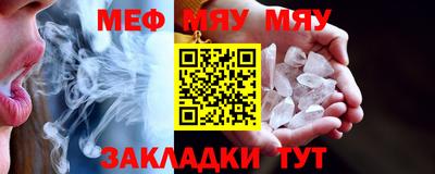 альфа пвп Балашиха