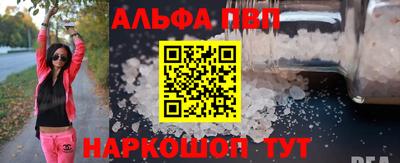 таблы Гусиноозёрск
