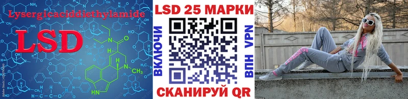 LSD-25 экстази ecstasy  Заволжье 