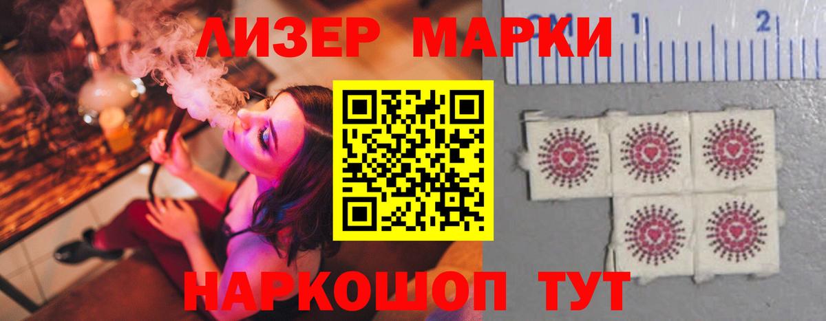 ЛСД экстази ecstasy Заволжье