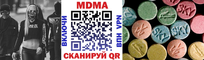 площадка Telegram  Заволжье  МДМА кристаллы 
