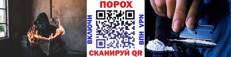 как найти закладки darknet состав МЕТАМФЕТАМИН винт Заволжье