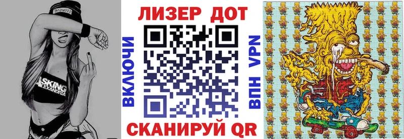Марки N-bome 1,5мг  MEGA ТОР  Заволжье 
