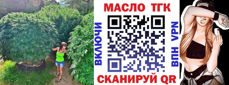Дистиллят ТГК концентрат  цена   Заволжье 