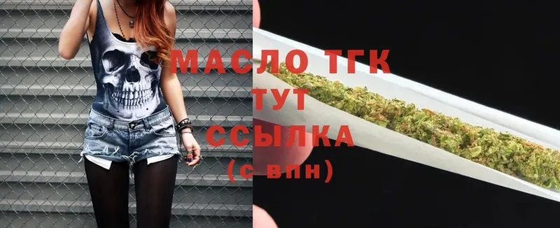 Дистиллят ТГК THC oil  ссылка на мегу как зайти  Заволжье 