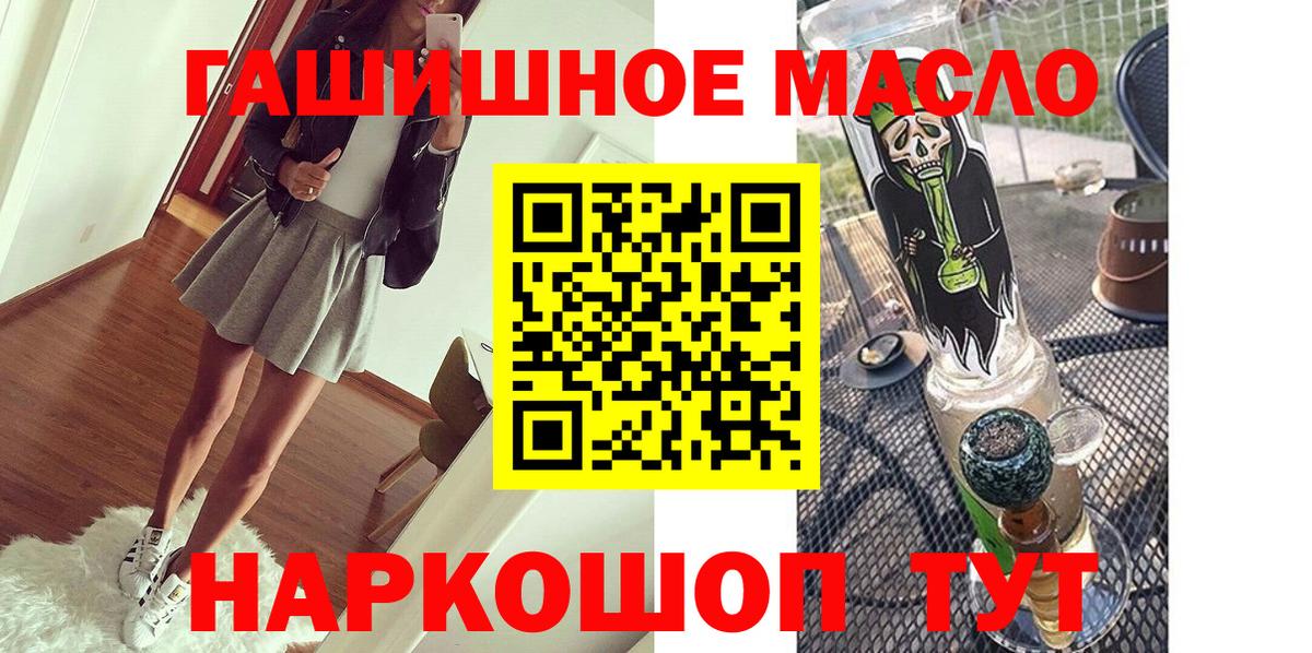 Дистиллят ТГК жижа Заволжье