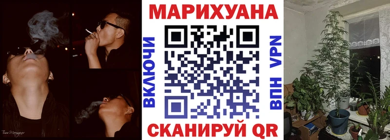 Канабис THC 21% Заволжье