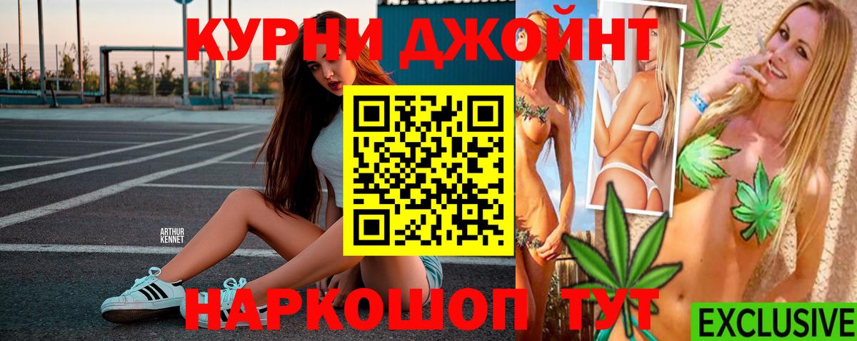 Заволжье  Бошки марихуана MAZAR  Вход с VPN  Марихуана SATIVA & INDICA  Каннабис MAZAR 